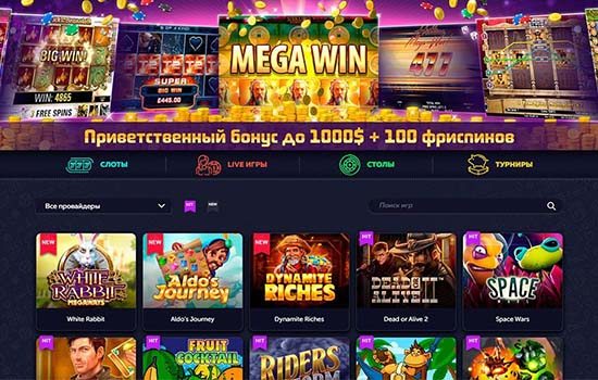 вавада официальный сайт