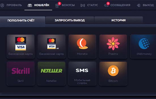 методы оплаты